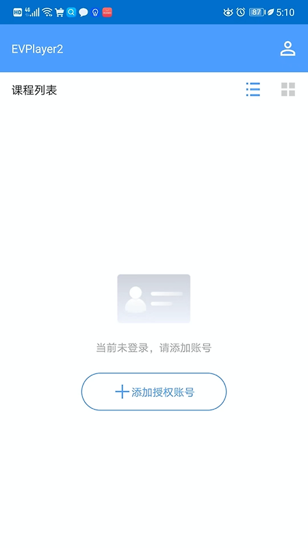 EVPlayer2官方版