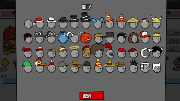 混乱大枪战最新版