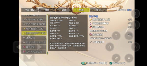 停不下来的轮回