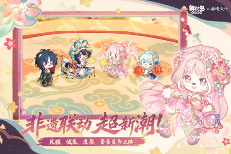 奥比岛梦想国度