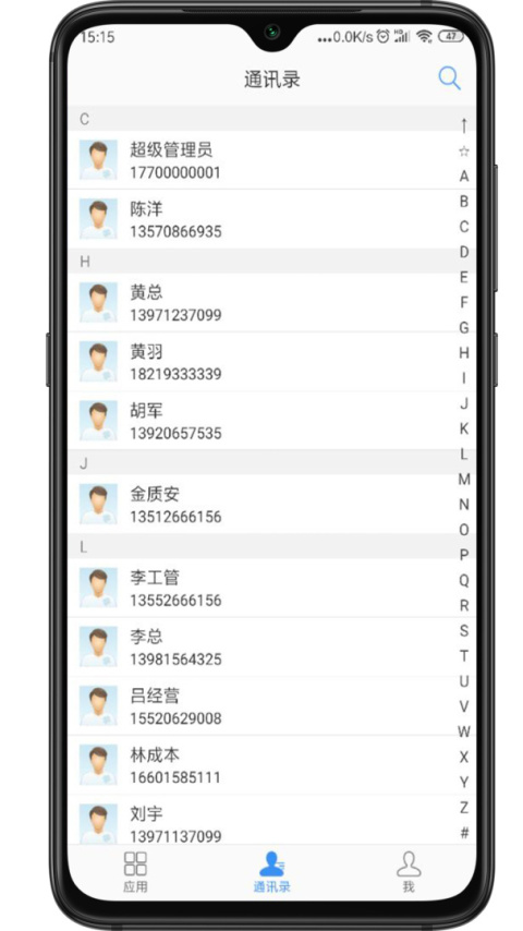 建云助手app