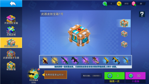 像素射击九游渠道服