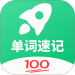 单词速记app