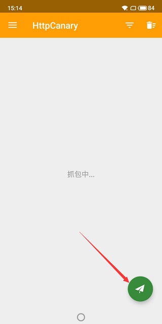 黄鸟抓包app