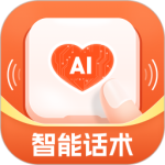 畅聊输入法