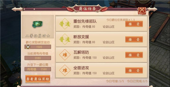 大唐无双OPPO版