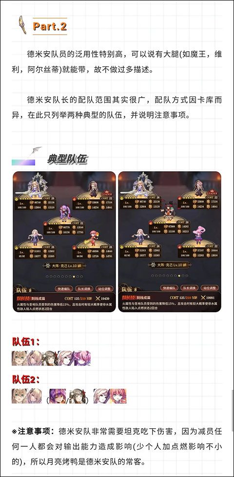 血族B站版