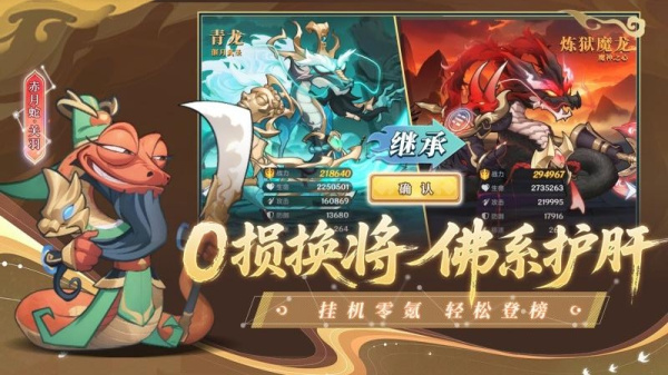 一起当勇士官方版