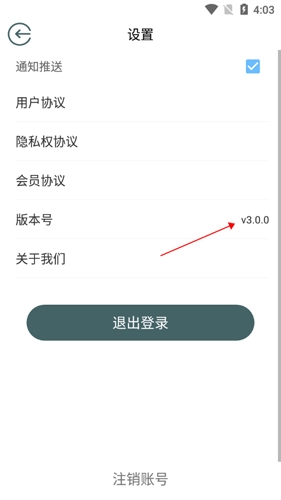 小说亭app
