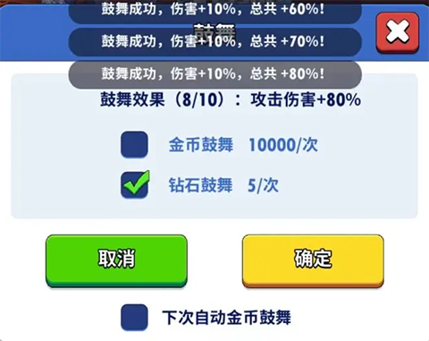 超元气火柴人手游
