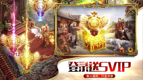 地鼠传奇(高爆传奇)