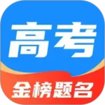 阳光高考志愿填报官方版