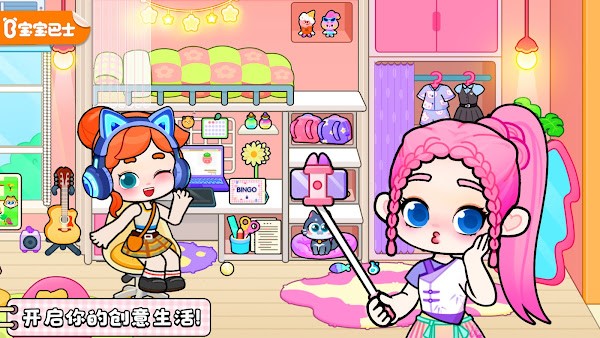 奇妙创意世界破解版