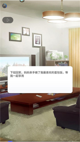 你是我眼里的光最新版