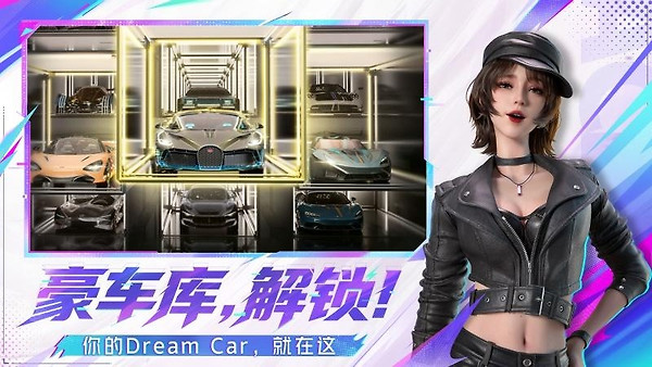 王牌竞速官方版