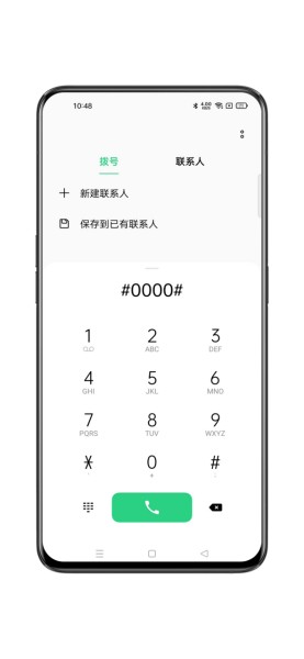 OPPO K12如何隐藏应用？