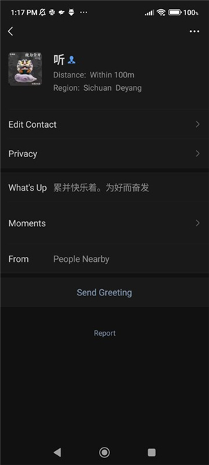 WeChat官方版