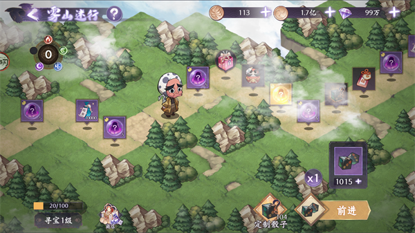 魂色手游官方版