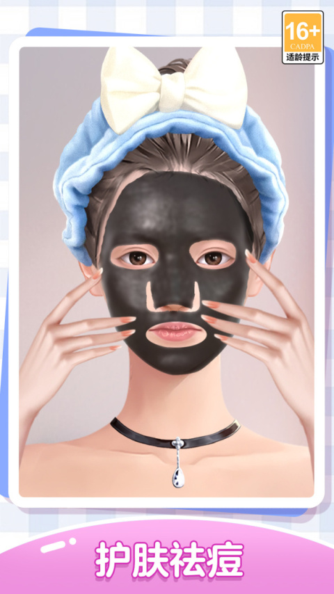 我本千金华为版