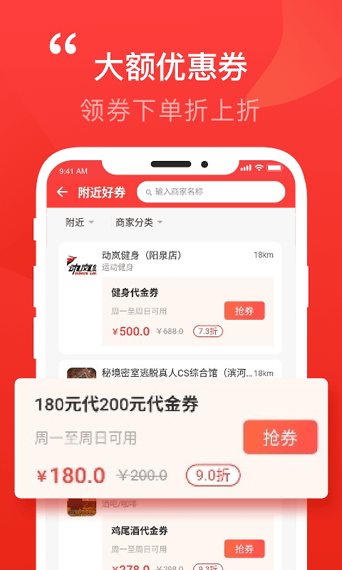 泉乎app