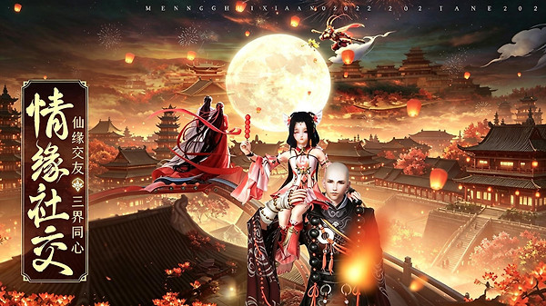 剑舞乾坤免费版