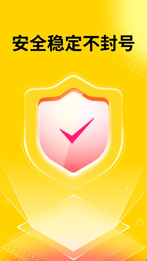 无尽分身app