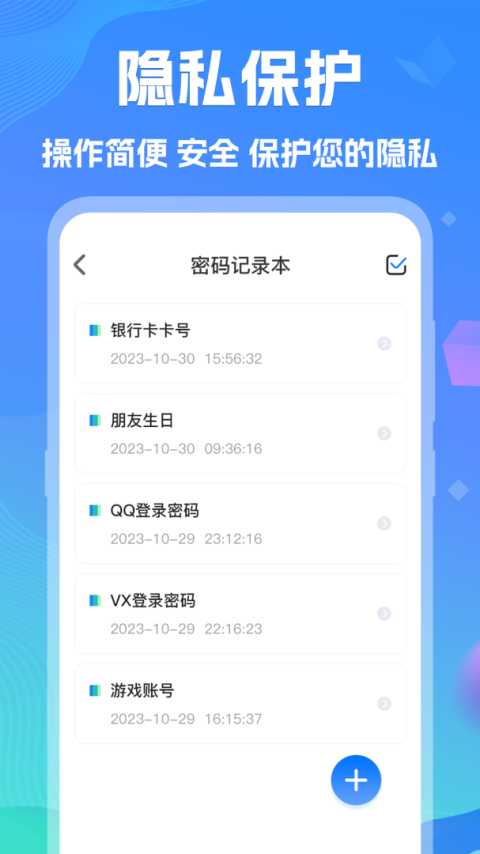 手机数据恢复精灵app