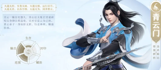 梦幻新诛仙小米版