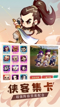 全民武馆华为版