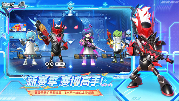 香肠派对先行服官方正版