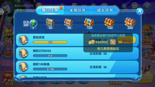 途游休闲捕鱼华为版