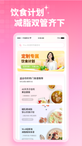 凯格尔运动app