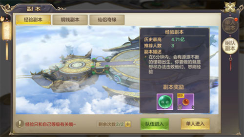 剑玲珑4399版