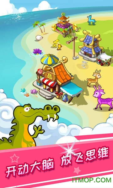 儿童动物运动会