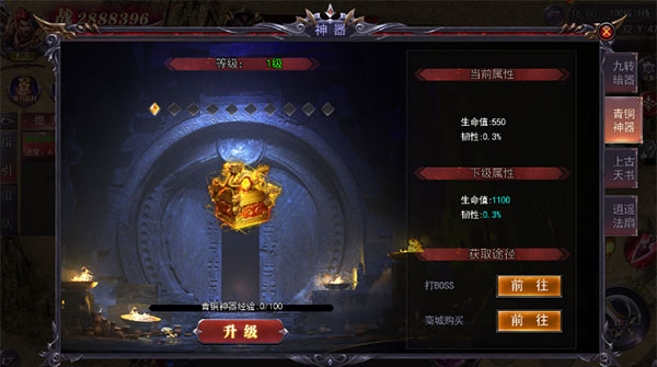 全民冲刺手游