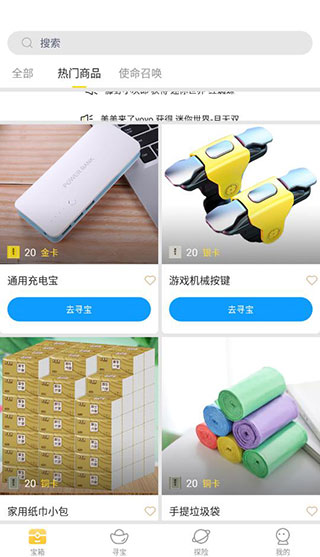 皮肤大亨app