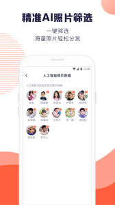幼幼家园教师app