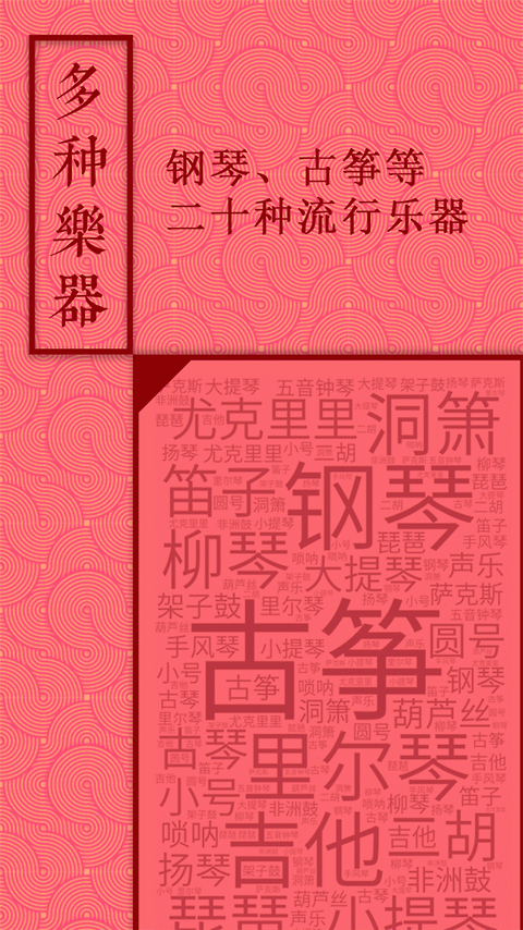 音约吧app官方版