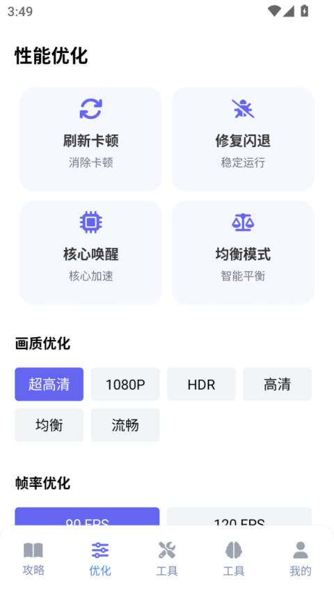 游咔盒子app