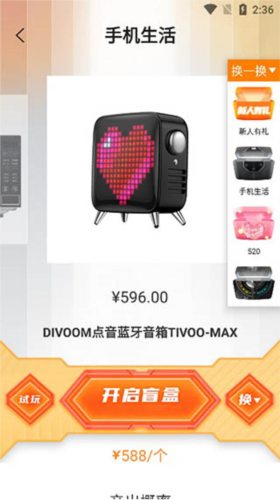 奇遇宇宙app