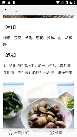 宝宝辅食食谱大全app