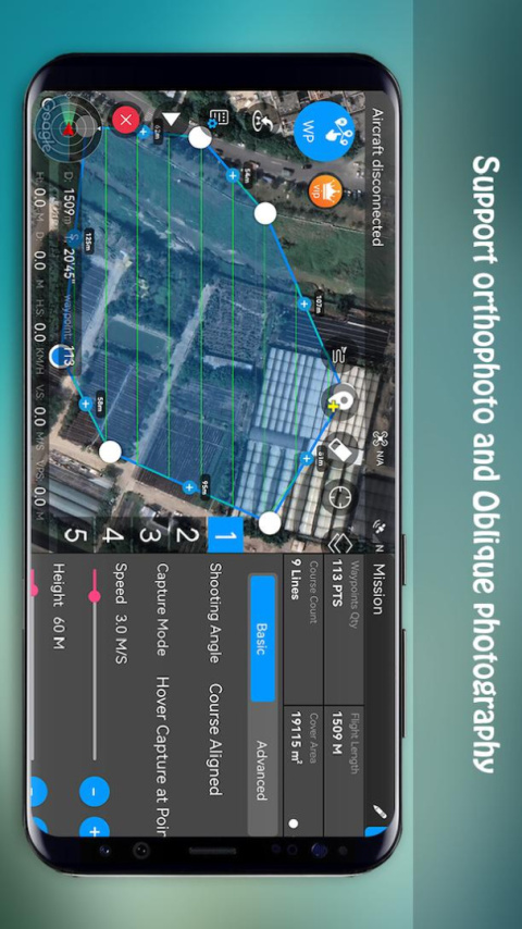 rainbow无人机飞行控制软件