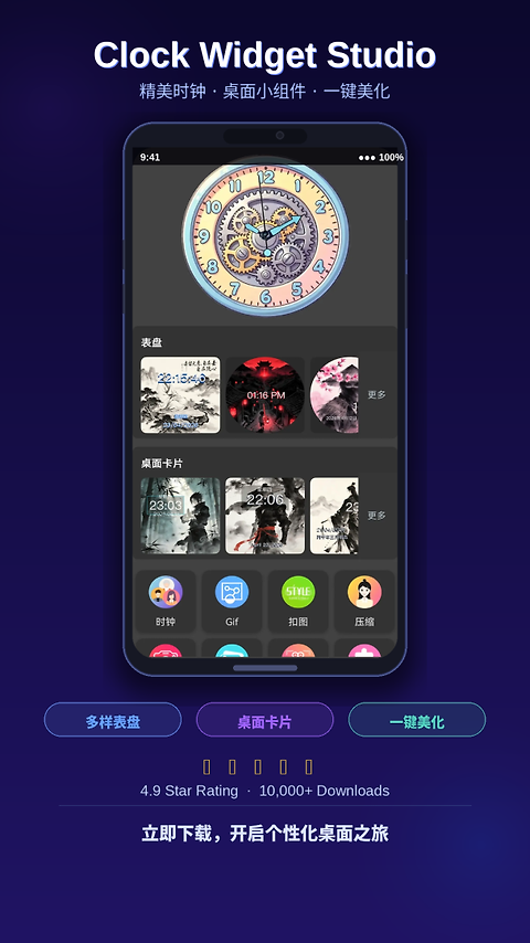 画中人app