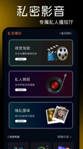 天天视频app官方版