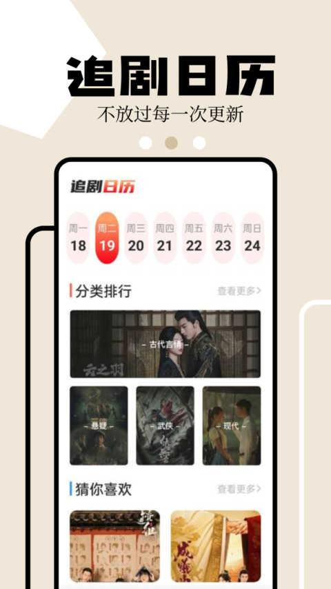 麻花影视app官方版