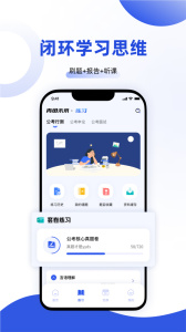 青鱼未来app