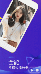 爱看剧app官方版