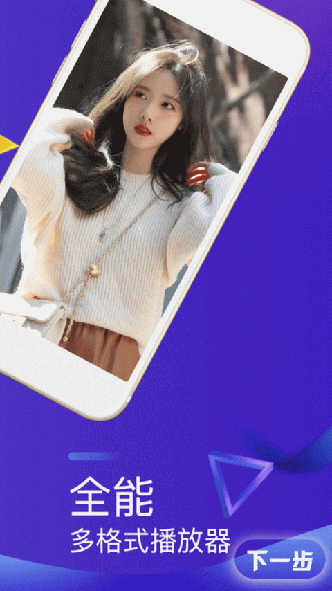 爱看剧app官方版