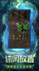 天天迷城官方正版