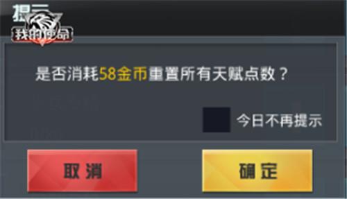 我的使命腾讯版